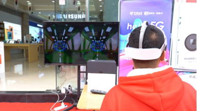 中国电信5G联合爱奇艺奇遇VR，让我们的城市更美好