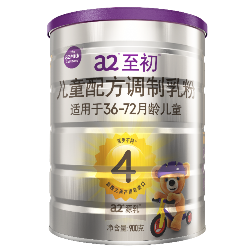 至初呵护，4意成长：a2至初四段上市