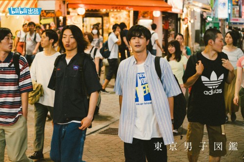 《东京男子图鉴》开播，讲述小镇青年20年奋斗历程