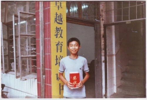 卓越教育致贺中山大学岭南学院院庆并捐赠300万元