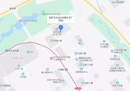 丽家宝贝亦庄创意生活广场店重装升级：周末带娃快乐之旅，亲子互动欢乐无限！