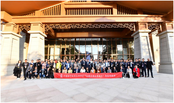 中国游艺机游乐园协会高管研修班在广州融创文旅城开班