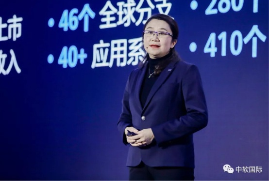 中软国际打造WeLink实践标杆 携手华为共建智能工作平台新生态