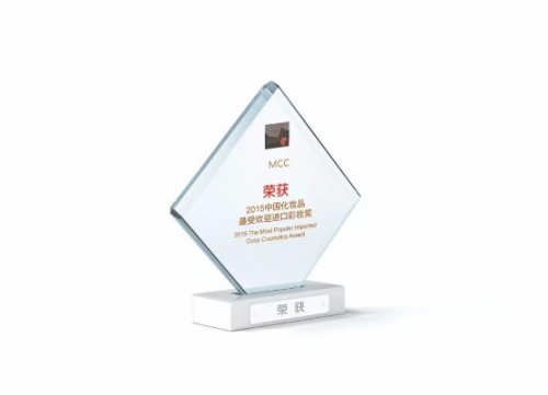 全面升级，收归直营后的韩国MCC彩妆将重新起航，面对市场