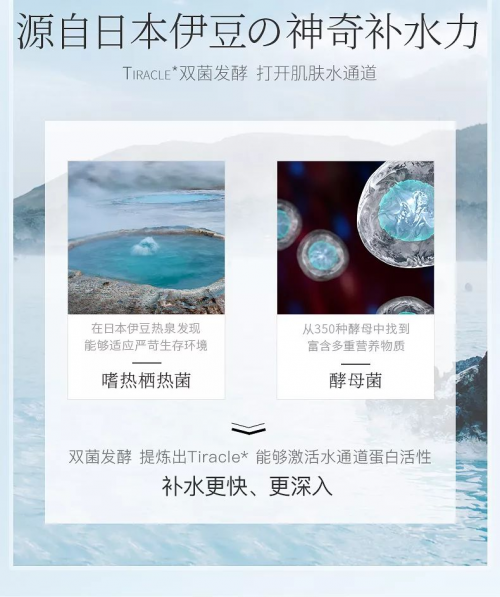 熬夜看完令人心动的offer，韩束红胶囊水给你令人心动的美肌