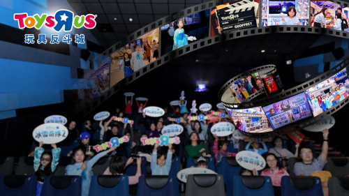 玩具反斗城中国门店突破200家，“圣诞魔力玩具节”再掀圣诞零售新风口