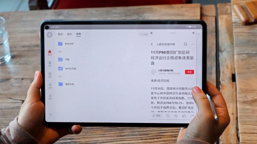 以Mate之名！华为MatePad Pro上手测评：未来已来，重构平板体验