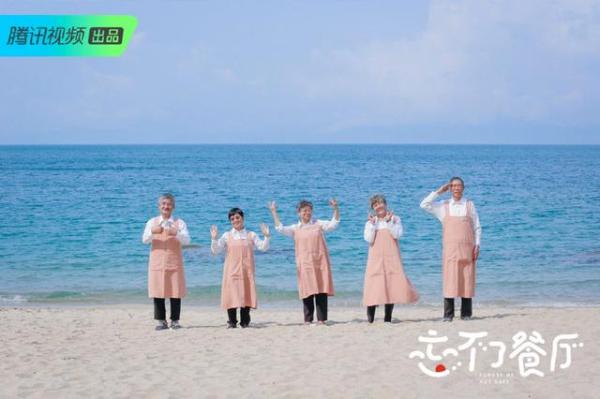 创新驱动多元引领，腾讯视频综艺全年横扫92项大奖彰显平台实力