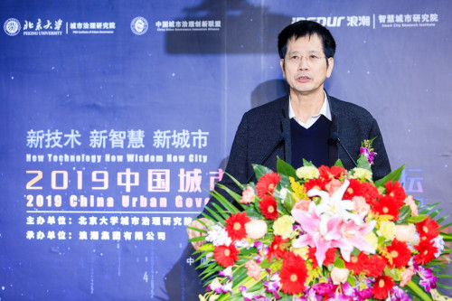 中国云体系联盟亮相中国城市治理创新论坛和ECICE年度沙龙