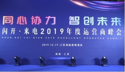 200万，电动自行车充电桩运营商一年能赚那么多？