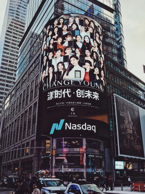 千漾登陆美国纽约时代广场纳斯达克大屏