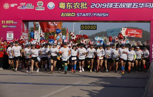 粤东农批· 2019球王故里五华马拉松赛在广东五华激情开赛！