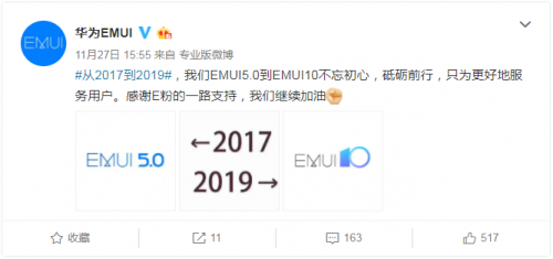 百万华为老机型升级EMUI10犹如脱胎换骨，再战几年又何妨？
