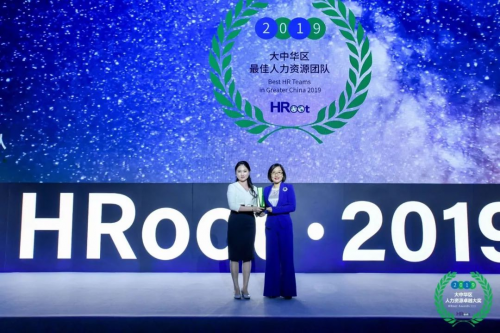 RingCentral铃盛软件HR团队荣获2019“大中华区最佳人力资源团队”奖