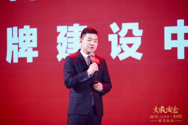 2020年国窖1573 X方力钧大浪淘金艺术新春酒正式上市发售