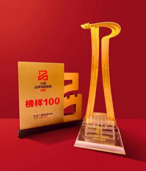 方特获评2019中国品牌强国盛典十大新锐品牌