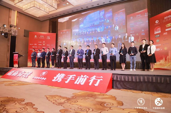 CFE2019在广州圆满落幕——调味品产业达沃斯盛会再创佳绩