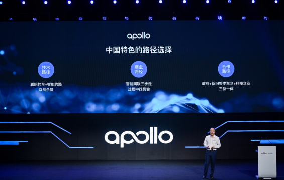 Apollo智能车联全新升级小度车载2020 三大产品重磅登场