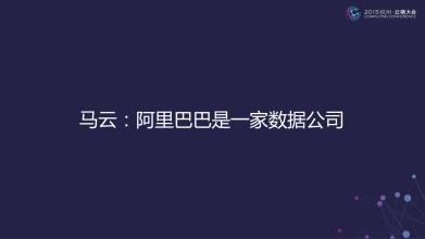 数澜科技：《数据中台：让数据用起来》荣登当当图书热销榜