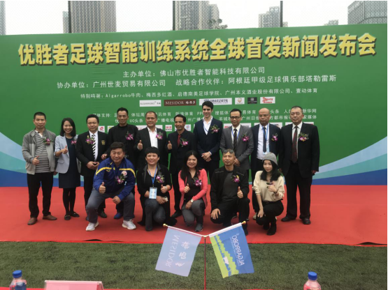 专访刘庆斌：悬赏十万元挑战2019年中超金靴得主扎哈维