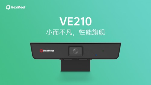 中创视讯发布全新视频会议终端VE210