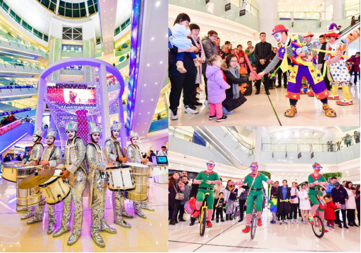 北京apm、NTP新城广场双“城”联动,邀您共度节日狂欢