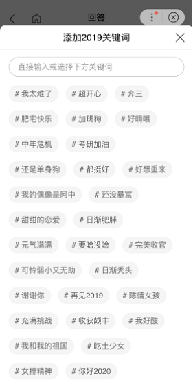 给樊登推荐书目的机会来了 快去百度知道“请回答2019”秀你pick的书