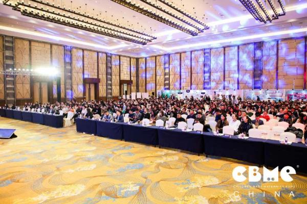聚焦东部母婴零售业发展，CBME区域峰会至杭州举办
