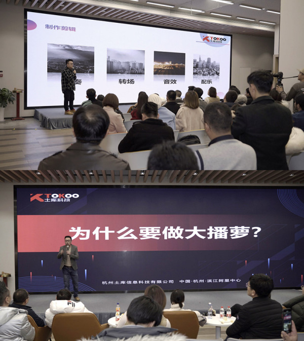 创梦5G时代|“大播萝”系统通气会相约阿里中心