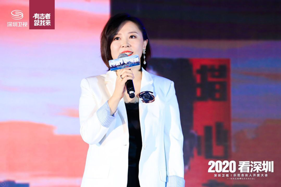 爱奇艺携手深圳卫视发布2020战略合作 众多精品内容实现双屏落地