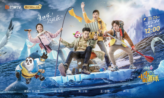 《神武4》首席弟子黄子韬身体力行 低碳生活快乐游戏