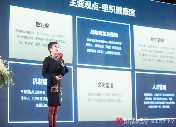 权威发布：2019中国房地产最佳雇主企业50强出炉