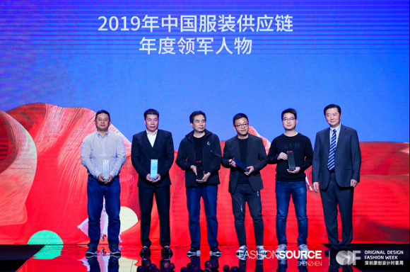 52381名专业买家入场，Fashion Source2019秋季展圆满落幕！