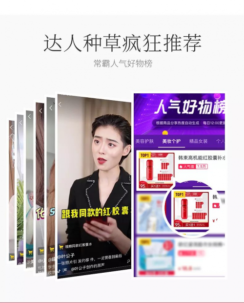 熬夜看完令人心动的offer，韩束红胶囊水给你令人心动的美肌