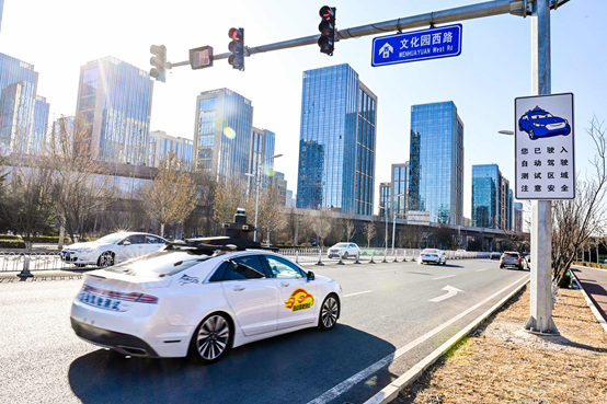 北京颁发首批自动驾驶载人测试牌照，百度Apollo包揽40张