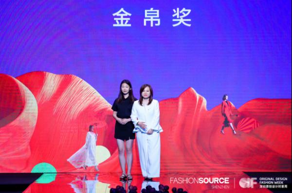 52381名专业买家入场，Fashion Source2019秋季展圆满落幕！
