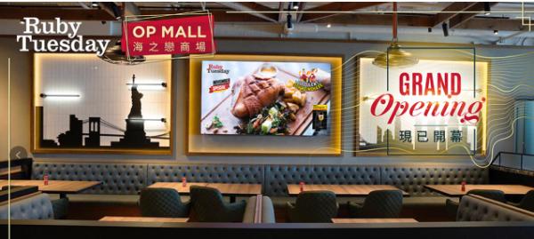 杰和GDSM智慧商显方案助力香港知名连锁餐厅智慧化运营