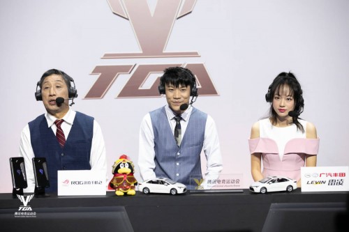 腾讯象棋锦标赛复盘：让象棋赛事走向更多大众