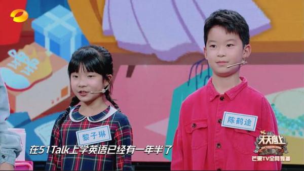 从天天向上、剑桥，到联合国，51Talk为学员搭建了怎样的国际舞台？