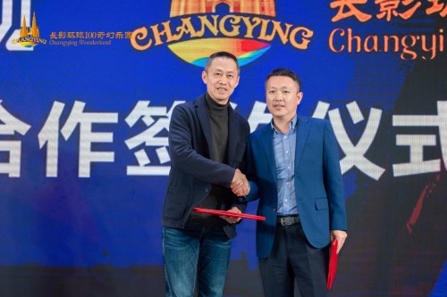 长影环球100与湖南卫视首次合作 助力"电影+文旅"融合发展