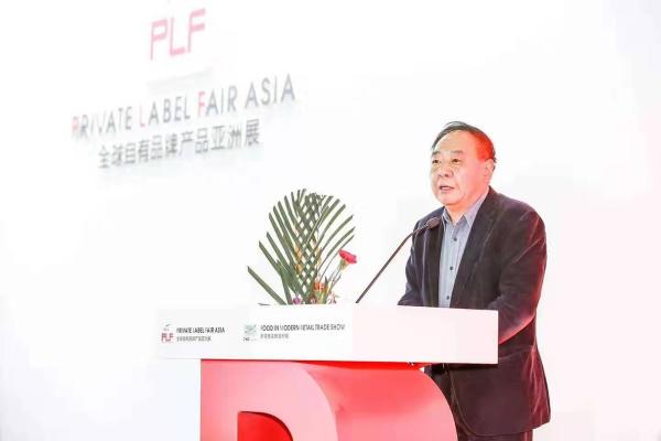 2019全球自有品牌产品亚洲展在上海盛大开幕