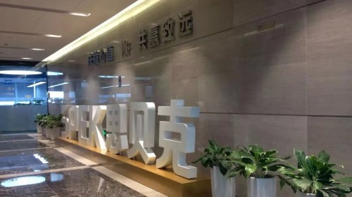 较去年再上升7位，思贝克再度登榜“2019广东省百强民营企业”