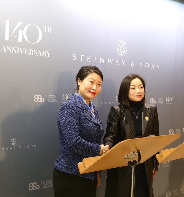 施坦威钢琴联手上海交响乐团发布上交140周年限量版钢琴