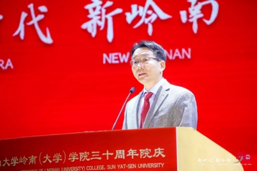 卓越教育致贺中山大学岭南学院院庆并捐赠300万元