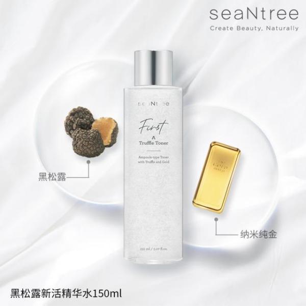 Seantree年度重磅 松露新活精华水