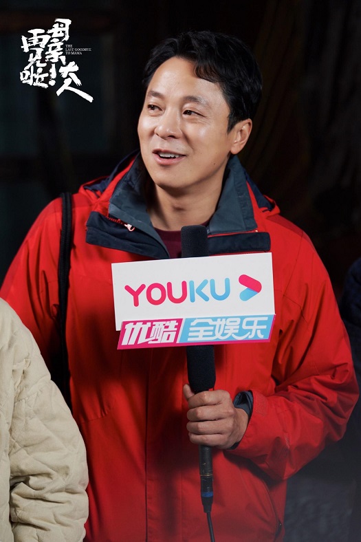 《再见啦！母亲大人》开放媒体探班 董洁尹昉演绎中国版“东京塔”母子深情