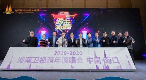 长影环球100与湖南卫视首次合作 助力"电影+文旅"融合发展