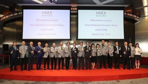 卓越教育致贺中山大学岭南学院院庆并捐赠300万元