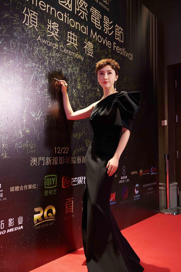 2019第十届澳门国际电视节盛大开幕 周庭伊荣获最佳女配角