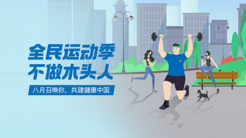 2019金瑞营销奖揭晓，Keep荣获最佳体育营销案例奖